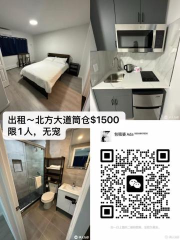 法拉盛北方大道一房一厅出租，$2300付电