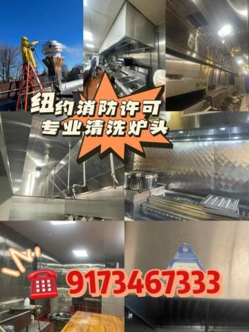专业餐馆炉头清洁服务