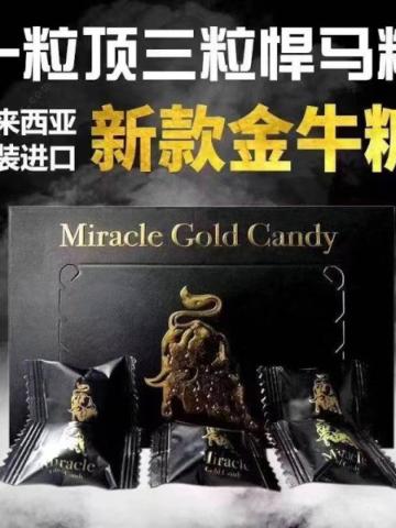 高端成人情趣用品店招募信息