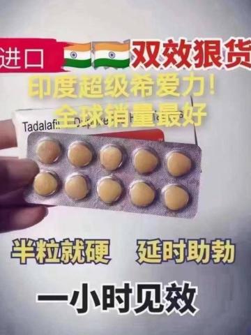 高端成人情趣用品店招募信息