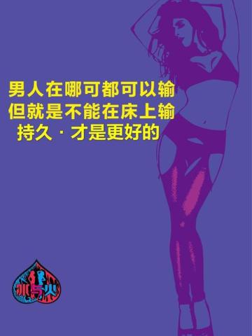 高端成人情趣用品店招募信息