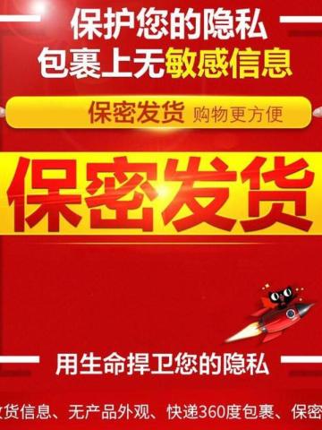 高端成人情趣用品店招募信息