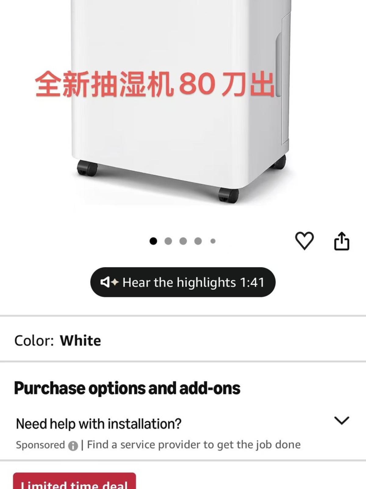 全新抽湿机