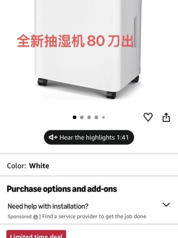 全新抽湿机