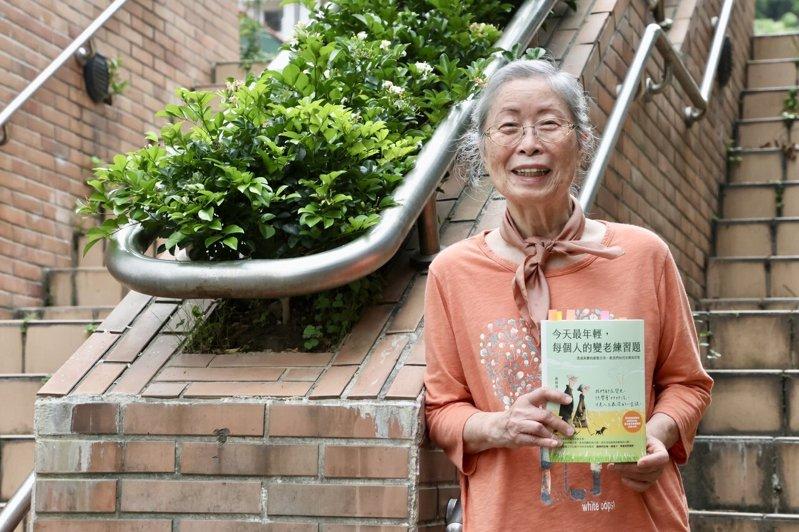 住养老院20年 86岁退休师「练习变老」：一类人最不适合来住
