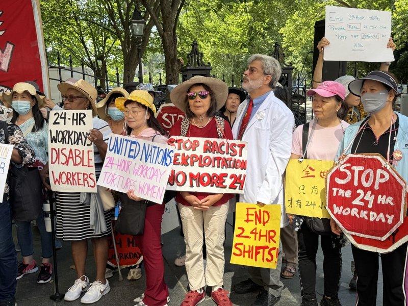 强迫劳动？联合国函国务院关切纽约家庭护理员24小时工作