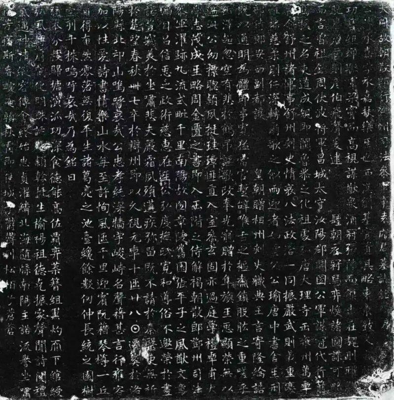 洛阳新发现「狄仁杰书法」真迹 中国现存第2例
