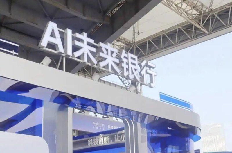 拼AI数字金融 中国银行日均消耗超百亿Token