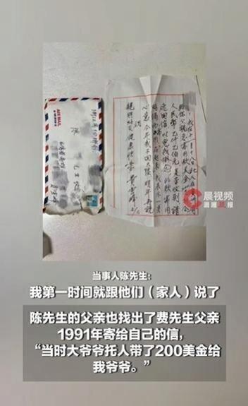 上海男云南看日出「顺手帮拍照」 竟遇到失联多年台湾大伯