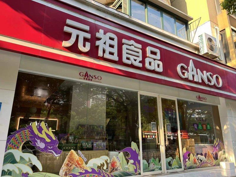 台资「A股烘焙第一股」上半年大亏 缴出最差半年报
