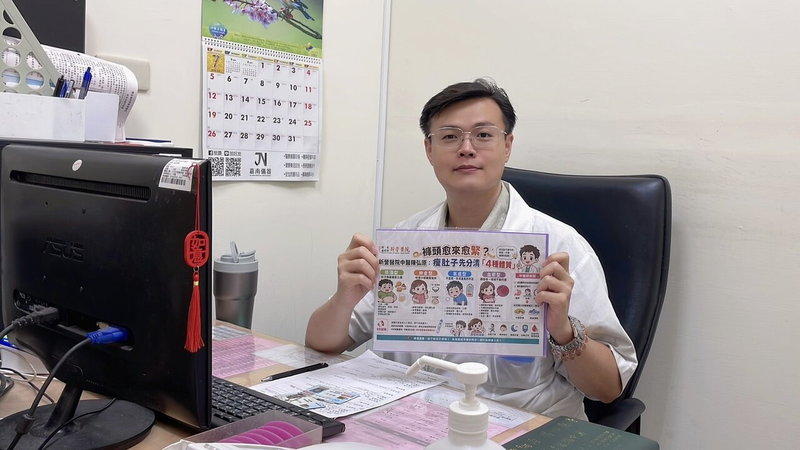 不是打瘦瘦针就好 减肥想瘦肚子 先分清「4种体质」