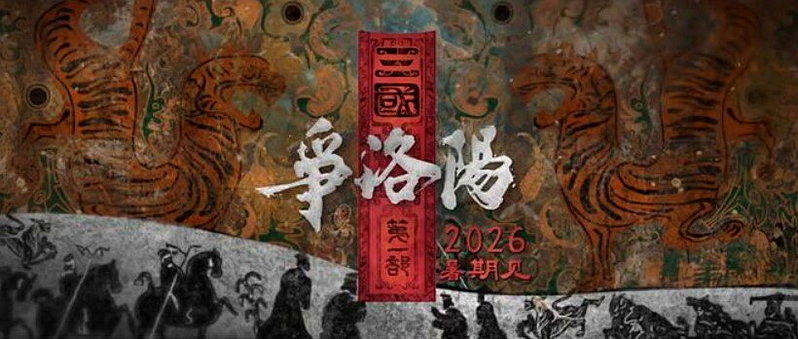 中国暑期电影爆撤档潮 斥资4亿人民币中国科幻片 上映1天就撤档