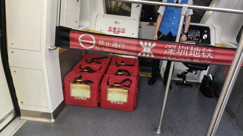 包裹搭地铁…京东首创「无人车+地铁」物流模式