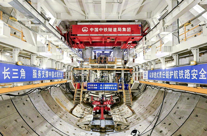 世界最大直径高铁盾构机「领航号」成功穿越长江