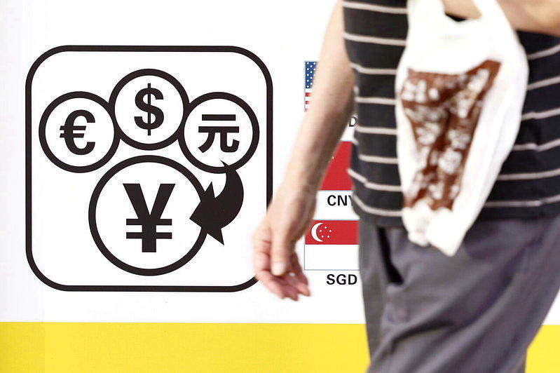日圆已回吐近半数干预升幅 市场警戒美日第二轮保卫战开打