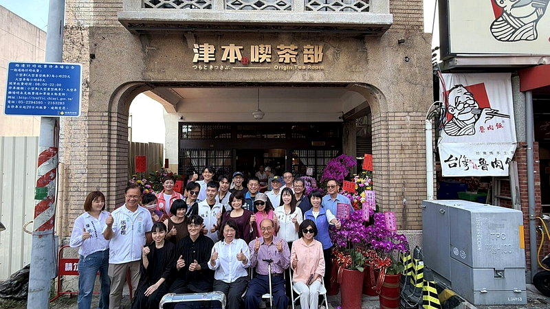 老医馆华丽重生「津本吃茶部」开幕 见证父爱化身文化新地标