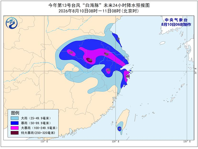 白海豚两度登陆浙江 上海2机场仍有近千航班停飞