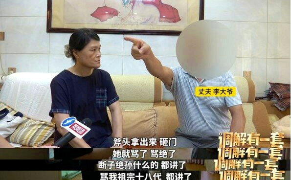 结婚40年都AA制 福州男与妻激烈冲突后 屋内装8监视器