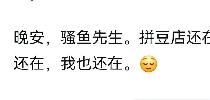喊用户「追问侠、骚鱼先生」 DeepSeek偷偷给你取外号？