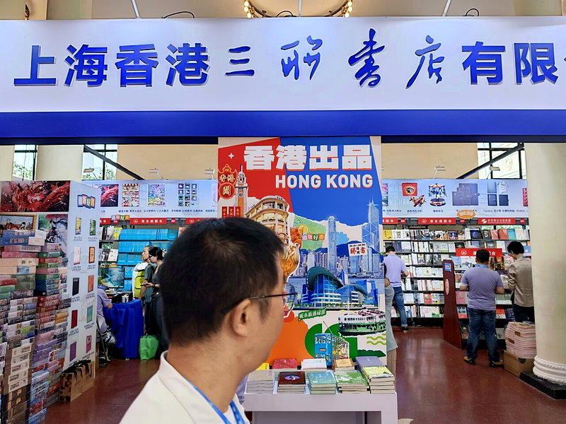 2026年上海书展 买得到台版竖排书