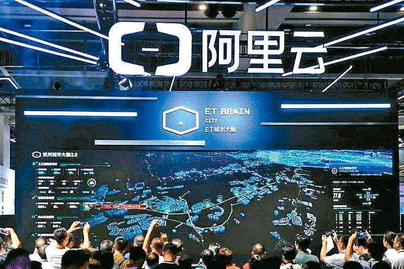 中国国产算力基建加速落地 阿里云灵骏真武M890超节点上线