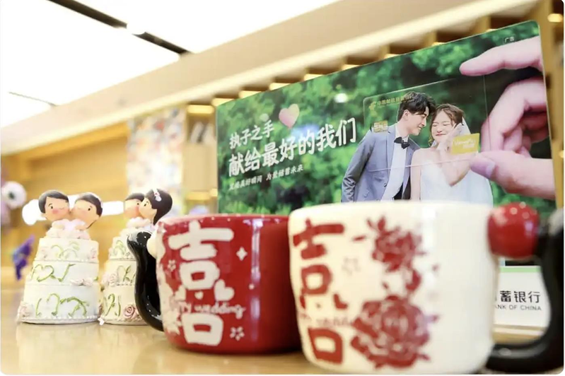 抢救新低的结婚率...中国1地银行可办结婚登记业务