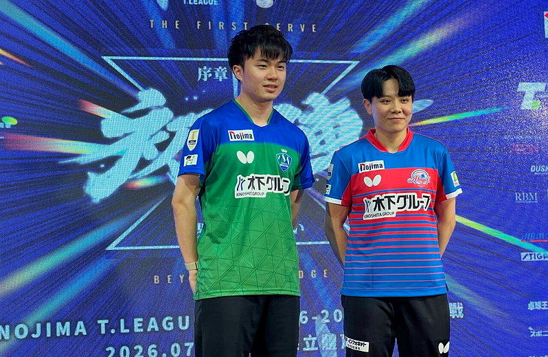 台桌球组合林昀儒郑怡静扳倒世界第1 晋WTT欧洲大满贯4强