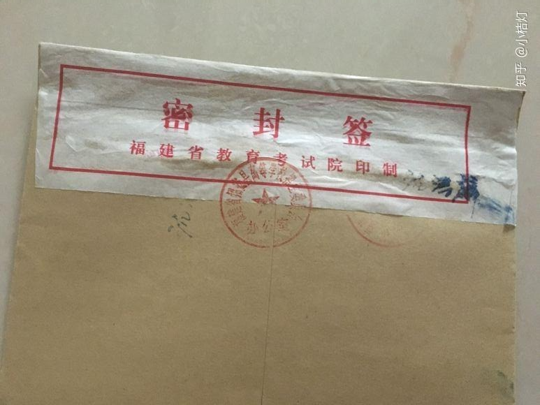 「密封档案袋」被外婆拆了 湖南毕业生崩溃 网一片同情