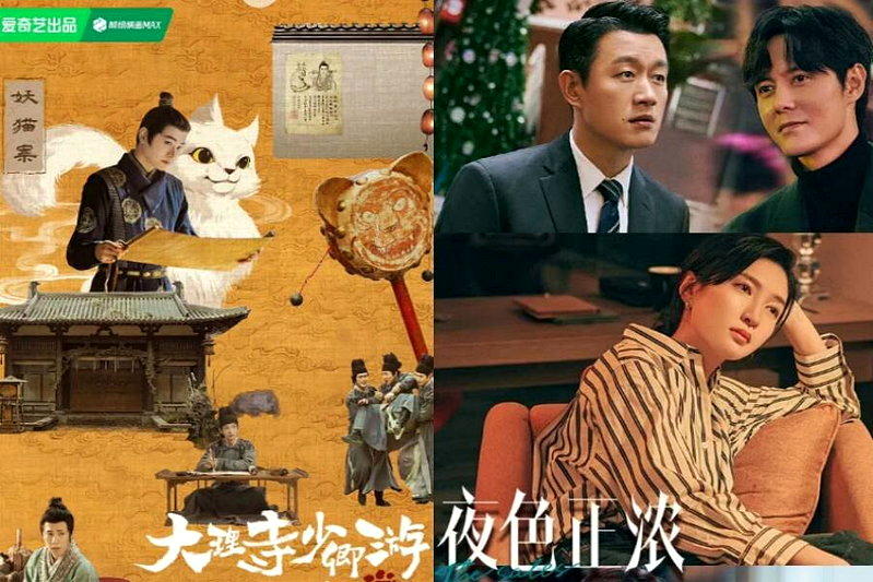 10部高评陆剧被错过 「大理寺少卿游」奇幻又写实、这出没有顶留加持却飙出高分