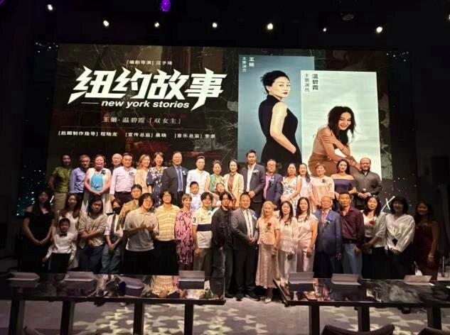 「北京人」相隔33年回纽约…王姬拍新片 想找东兴楼