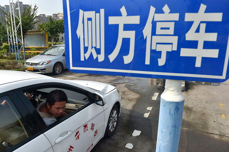谁杀死了驾训班 中国5年内估减少1/4家数