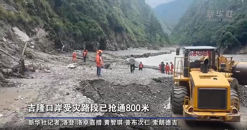 边境土石流 中国暂停签发赴西藏日喀则通行证 转移500人