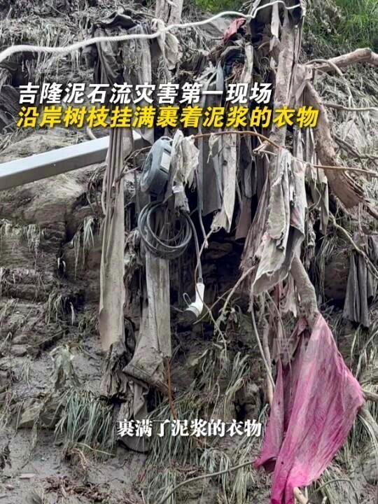 「有没有人？」中尼山洪 吉隆口岸灾区拉网式排查