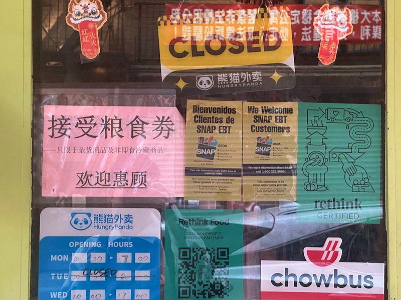 联邦新规生效 纽约市粮食券受益人7月同比减少15万人