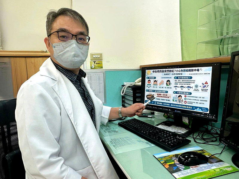 男中秋烤肉吃鲭鱼突心悸、起红疹 医示警：组织胺中毒烤熟也没用
