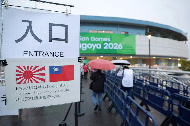 亚运观众举Taiwan毛巾遭制止 主办单位：工作人员错误认知