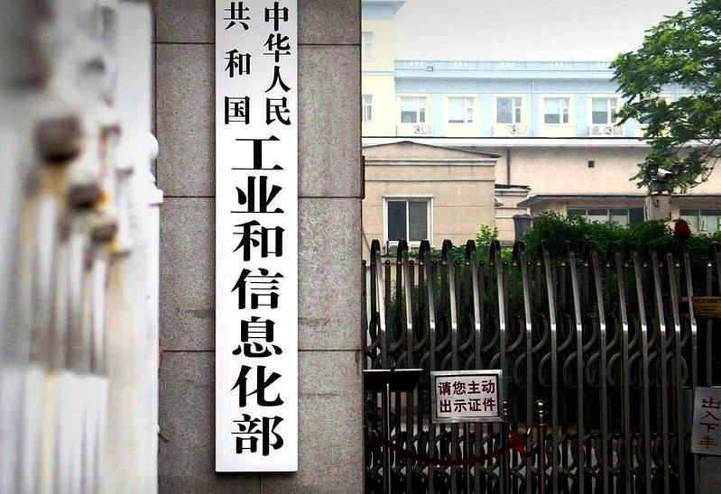 尊界V800煞车踏板后续? 中国组织30多家车企座谈