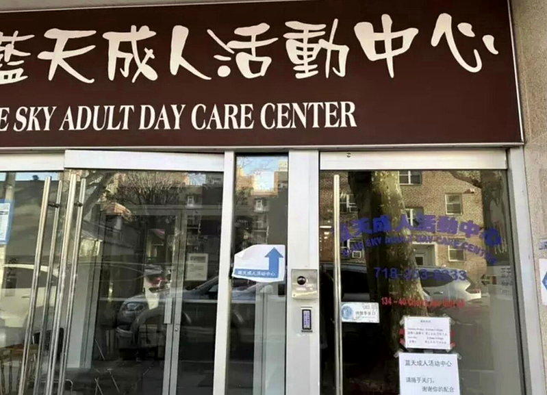 「不要讲出去」华裔长者退出日照中心 竟领到1.4万元