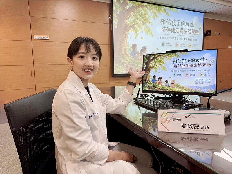 儿童压力可能表现为尿床、暴怒等行为，医师提醒关注心理需求