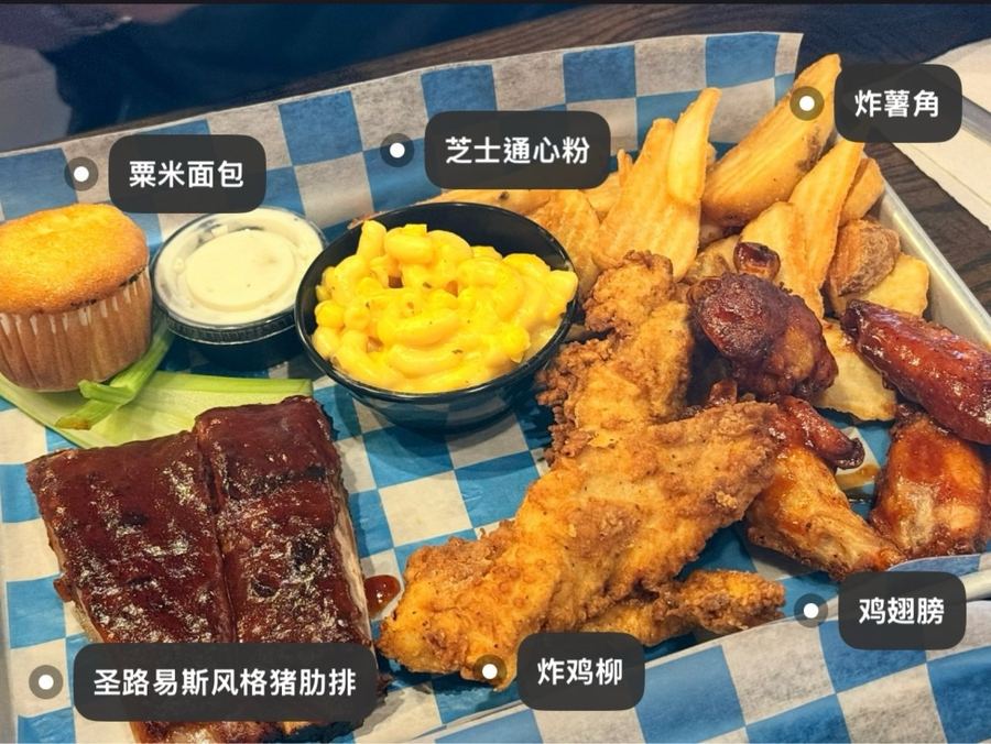 🔑发掘宝藏餐厅系列之欧美轻食风 Famous Dave\'s 是...