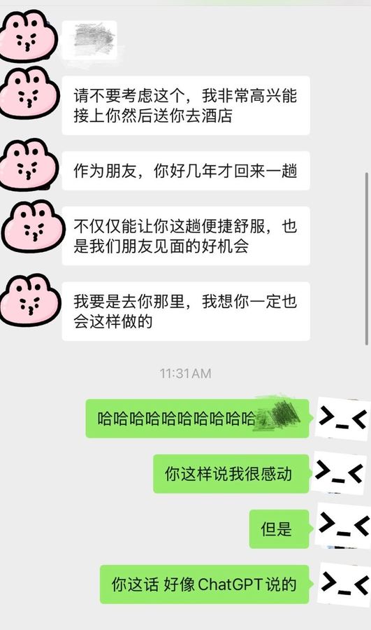 在美国待久了，是个人都疯了 起因是我要回纽约，想请朋友来接机，但...