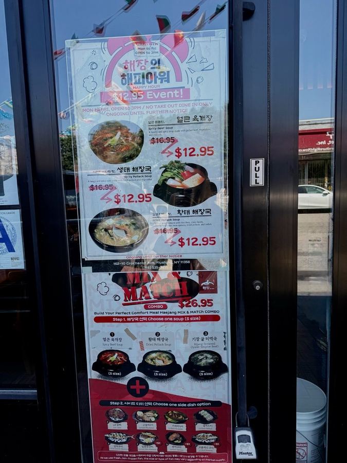 开启了一间宝藏韩式料理🔑 这间餐厅门面看起来平平無奇，但原来内里...