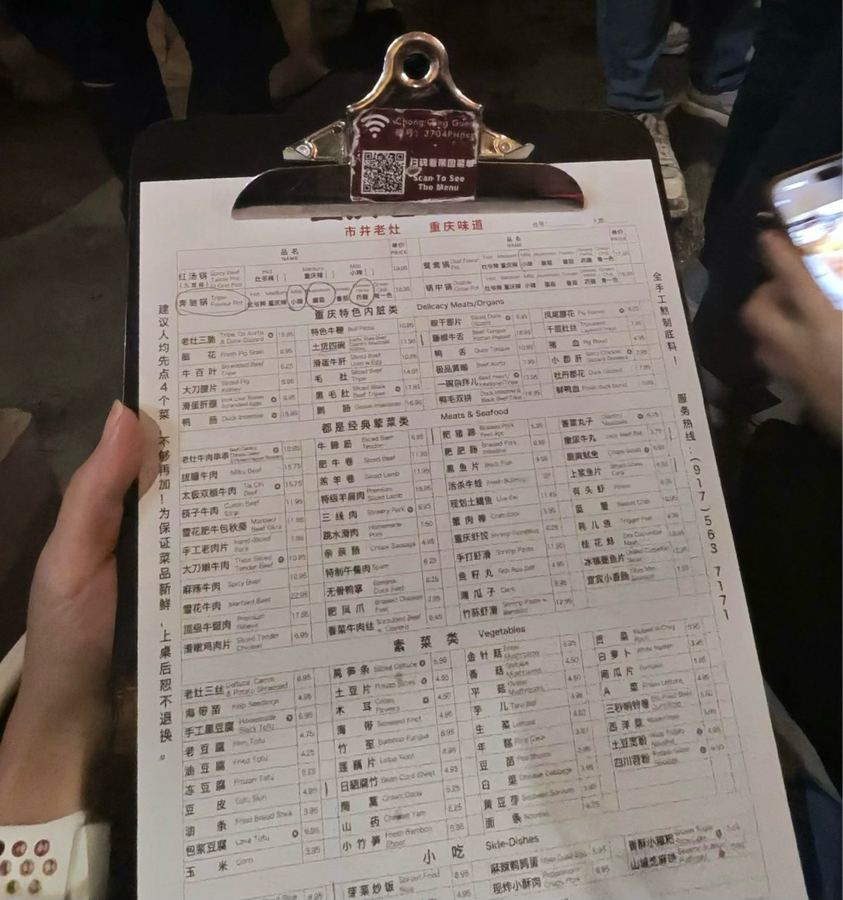 纽约无人不识的一家火锅店 位于法拉盛王子街隐藏着一间红遍门边天的...