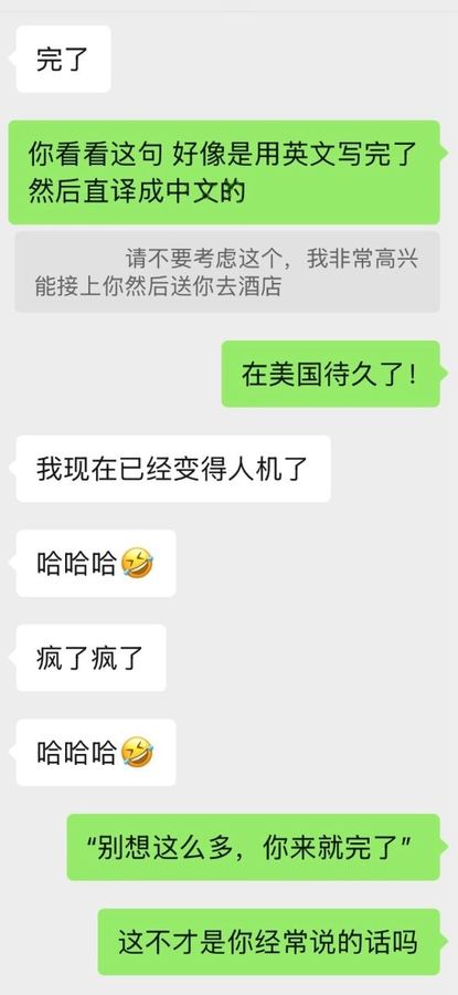 在美国待久了，是个人都疯了 起因是我要回纽约，想请朋友来接机，但...